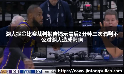 jbo电竞下载