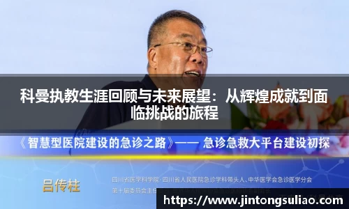 jbo电竞网官网入口