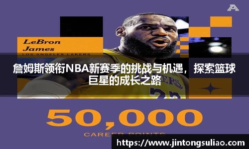 jbo竞博电竞