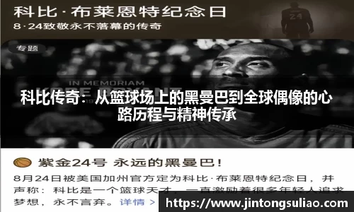 jbo电竞下载