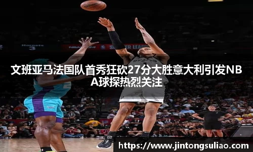 jbo竞博电竞