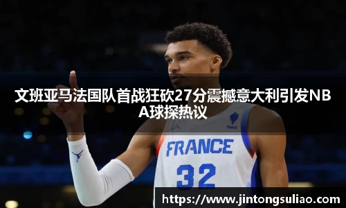 jbo电竞下载