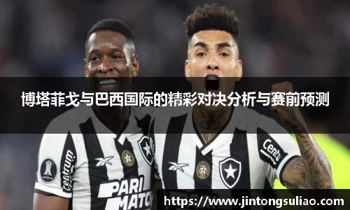 jbo竞博电竞