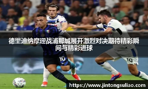jbo电竞网官网入口