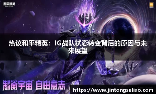 jbo电竞下载