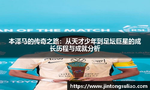 JBO电竞平台
