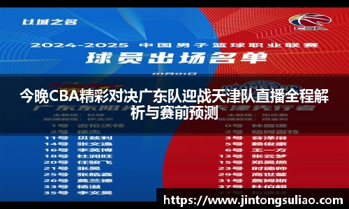 jbo竞博电竞