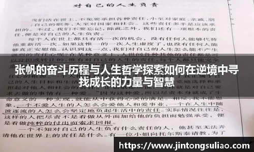 jbo竞博电竞