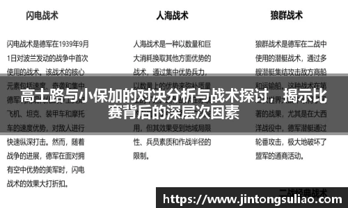 jbo竞博电竞