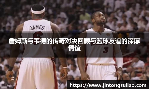 jbo竞博电竞