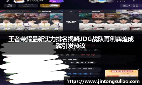 jbo竞博电竞